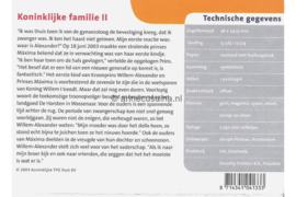 Nederland NVPH M290c (PZM290c) Postfris Postzegelmapje Koninklijke Familie (II) 2003-2004
