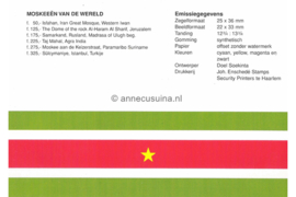 Republiek Suriname Zonnebloem Presentatiemapje PTT nr 120 Postfris Postzegelmapje Met afbeeldingen van moskeeën in de wereld 1997