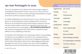 Nederland NVPH M267 (PZM267) Postfris Postzegelmapje Blok 150 jaar postzegels in Nederland 2002
