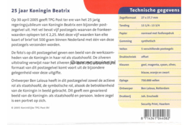 Nederland NVPH M316 (PZM316) Postfris Postzegelmapje Blok 25 jaar Koningin Beatrix, gezamenlijke uitgave met Aruba en Ned. Antillen 2005