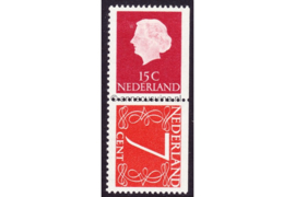 Nederland NVPH C8 Postfris rechts ongetand (15+7)