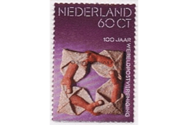 Nederland NVPH 1058 Postfris 100 jaar Wereldpostvereniging (UPU) 1974