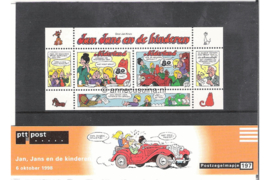 Nederland NVPH M197 (PZM197) Postfris Postzegelmapje Blok Strippostzegels 1998