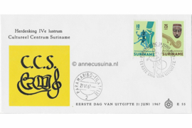 Suriname (Windroos) NVPH E55 (E55W) Onbeschreven 1e Dag-enveloppe  20 jaar Stichting Cultureel Centrum 1967
