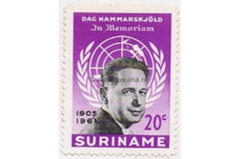 Suriname NVPH 377A Postfris (20 cent) Herdenking Dag Hammarskold Lijntanding 11 3/4 1962