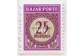 Indonesië Zonnebloem 45 Ongebruikt (25 rp) Cijfertype, Inschrift 1967, 1967