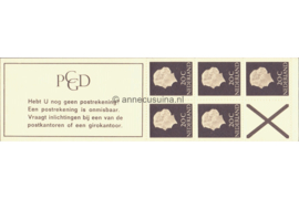 SPECIALITEIT! Nederland NVPH PB 6dB Postfris Poot linksboven breed Postzegelboekje 5 x 20ct Juliana 1967