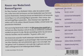 Nederland NVPH M335e (PZM335e) Postfris Postzegelmapje Max Havelaar 2006