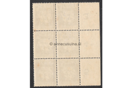 Suriname NVPH 162 Postfris  FOTOLEVERING (3 cent) (Blokje van zes) Scheepje 1936
