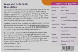 Nederland NVPH M335d (PZM335d) Postfris Postzegelmapje Spreek je moerstaal 2006