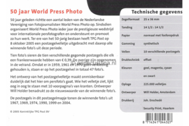 Nederland NVPH M320a+b (PZM320a+b) Postfris Postzegelmapje 50 jaar World Press Photo 2005