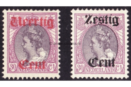 Nederland NVPH 102-103 Gestempeld Hulpuitgifte 1919