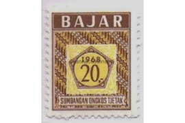 Indonesië Zonnebloem 1 Gestempeld (20 rp) Jaartal 1968 in vijfhoek 1968