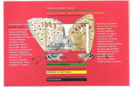 Nederland NVPH 1556 Gestempeld Blok Natuur en Milieu, vlinders (Icarusblauwtje) 1993