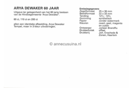 Republiek Suriname Zonnebloem Presentatiemapje PTT nr 56 Postfris Postzegelmapje De 60-jarige herdenking van de Arya Dewaker Tempel 1990