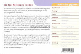 Nederland NVPH M252 (PZM252) Postfris Postzegelmapje Blok 150 jaar postzegels in 2002 in dubbele waarde 2001