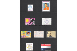 Nederland 2006 Jaarcollectie Compleet Gestempeld/CTO-TPG Post Collect Club in Originele verpakking