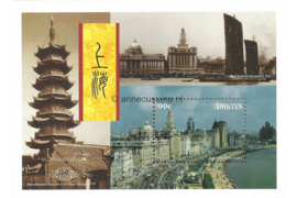 Nederlandse Antillen NVPH 1198 Postfris Blok Shanghai '97 1996