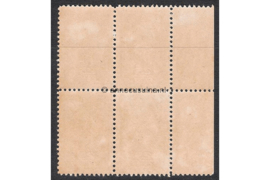 NVPH 233 Postfris FOTOLEVERING (25 cent) (Blokje van vier) Koningin Wilhelmina 1945