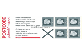 Nederland NVPH PB 24a Postfris Postzegelboekje 5 x 60ct Juliana Regina 1980
