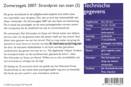 Nederland NVPH M354 (PZM354) Postfris Postzegelmapje Zomerzegels, Strandpret van toen (2498) 2007