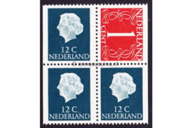 Nederland NVPH C53 Ongebruikt (3x12+1x1)