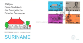 Republiek Suriname Zonnebloem E23 Onbeschreven 1e Dag-enveloppe 200 jaar Grote Stadskerk 1978