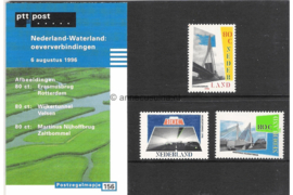 Nederland NVPH M156 (PZM156) Postfris Nederland Postzegelmapje Waterland-Oeververbindingen 1996