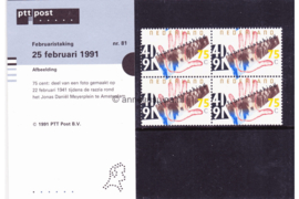 Nederland NVPH M81 (PZM81) Postfris Postzegelmapje Februari-staking 1941 1991