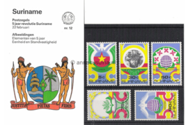 Republiek Suriname Zonnebloem Presentatiemapje PTT nr 12 Postfris Postzegelmapje Vijf jaar Revolutie 1985