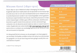 Nederland NVPH M246a+b (PZM246a+b) Postfris Postzegelmapje Nieuwe Kunst 1890-1910 2001