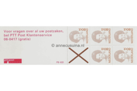 Nederland NVPH PB43d Postfris Postzegelboekje 5 x 80ct - Beatrix 'inversie', kaftkleur geeloranje 1994