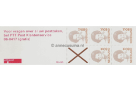Nederland NVPH PB43d Postfris Postzegelboekje 5 x 80ct - Beatrix 'inversie', kaftkleur geeloranje 1994