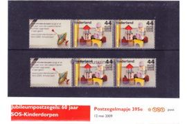 Nederland NVPH M395e (PZM395e) Postfris Postzegelmapje Jubileumpostzegels:60 jaar SOS-Kinderdorpen 2009