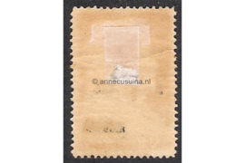 NVPH 213 Lage Breukstreep Gestempeld FOTOLEVERING (7 1/2 cent op 10 cent) Hulpuitgifte. Frankeerzegels van de uitgifte 1936 en 1941 overdrukt in zwart te Paramaribo 1945