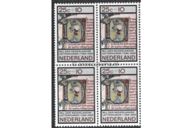 Nederland NVPH 862 Postfris (25+ 10 cent) (Blokje van vier) Zomerzegels, letterkunde 1966