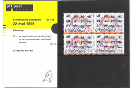 Nederland NVPH M138 (PZM138) Postfris Postzegelmapje Sterrenbeelden 1995