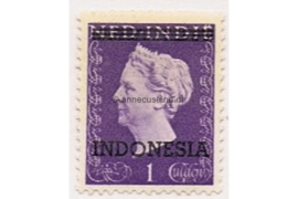 Indonesië Zonnebloem 12 / NVPH 371 Ongebruikt Hulpuitgifte. Opdruk Indonesië in zwart op zegels der uitgifte 1948 De oude naam Ned. Indië met drie strepen doorbalkt 1949