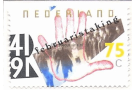 Nederland NVPH 1465 Postfris Februari-staking 1941 1991