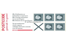 Nederland NVPH PB 24aB Postfris Kruis Breed Postzegelboekje 5 x 60ct Juliana Regina 1980