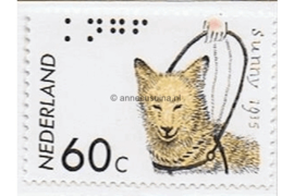 Nederland NVPH 1321 Postfris 50 jaar Geleidehondenfonds (KNGF) 1985