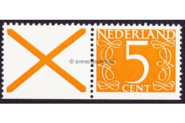 Nederland NVPH C65f Postfris onder ongetand (X+5)