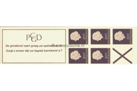 DUBBEL SPECIALITEIT! Nederland NVPH PB 6aS Postfris Poot linksboven smal / Gedecentreerd geperforeerd Postzegelboekje 5 x 20ct Juliana 1966