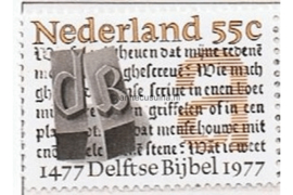 Nederland NVPH 1131 Postfris (Zonder aanhangsel) Delftse Bijbel 1977