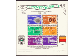 Postfris Zegelvel Getande Nederlandse versie Groningen 300 jaar ontzet 1672-1972