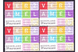 Nederland NVPH 2210 Postfris (0,39 euro) (Blokje van vier) Verzamelen 2003