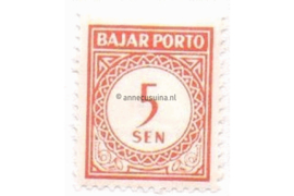 Indonesië Zonnebloem 5 Postfris (5 sen) Cijfertype, Dun transparant papier 1951