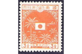 Japanse Bezetting 1942-1945