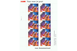 Nederland NVPH Va1693/V1693(Post) Postfris Velletje Sesamstraat Tien voor je post 1996