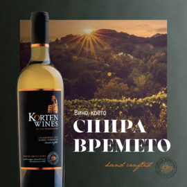 Korten | Chardonnay Barrel Fermented